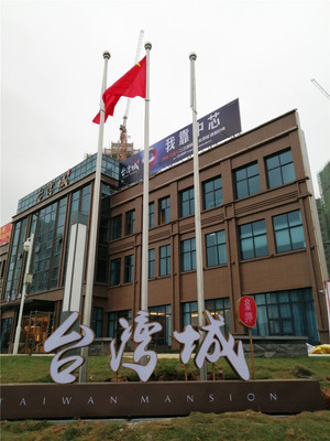 赣州台湾城营销中心